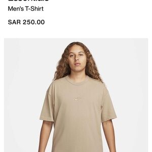 Nike Sportswear Premium Essentials